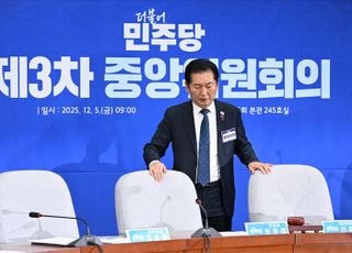 정청래 리더십 불신임인가…'1인 1표제' 중앙위서 전격 부결(종합)