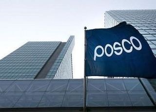 포스코그룹, 조직개편·임원인사...“안전 최우선 경영체계”