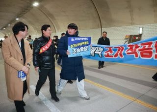 이상일 용인특례시장 "수지구 염원 경기남부광역철도 반드시 실현시키자"