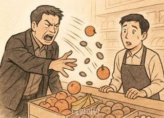 계산대서 동전 던져 "나가라" 말 듣자 업주 뺨 때린 50대…벌금형 집유