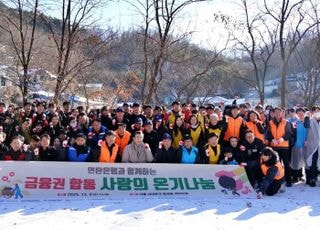 우리은행, 에너지 취약계층에 따뜻한 겨울나기 지원