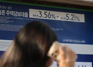 한달 만에 0.43%p 뛰었다…대출금리 상승에 영끌족 '비상'