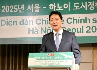 오세훈, 하노이에 한강르네상스·스마트시티 정책 노하우 공유