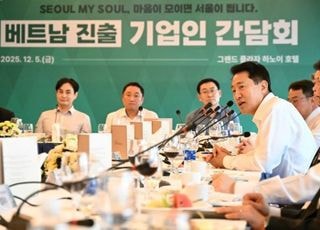오세훈, 베트남 현지 진출기업 간담회 참석…K-브랜드 경쟁력·혁신성 소개