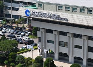 인천시, 내년도 국고 보조금 6조 4735억원 확보…역대 최대 규모