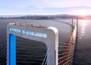 제3연륙교 ‘걷기&amp;달리기 대회’개최…시민 4000 명 참여