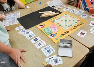 용인특례시 기후변화체험교육센터, 청소년 기후교육 '호모 클리마투스' 운영