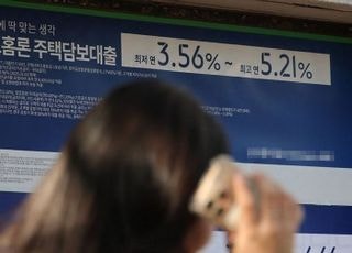 한달 만에 0.43%p 뛰었다…대출금리 상승에 영끌족 '비상'
