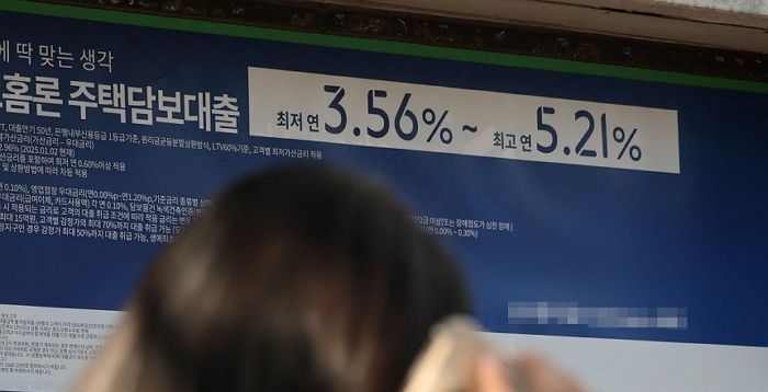 한달 만에 0.43%p 뛰었다…대출금리 상승에 영끌족 '비상'