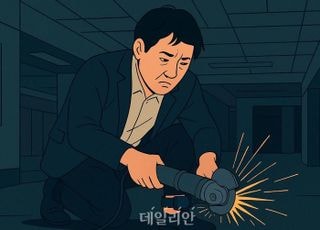 전자발찌 끊고 도주한 40대 성범죄자…징역 1년8개월