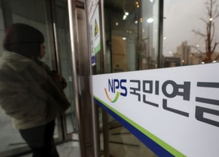 月 100만원 이상 국민연금 수급자 100만명 돌파…도입 37년만