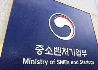중기부, 불공정 거래실태 조사…1만5000개사 대상