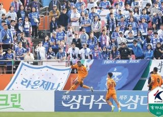 제주, 승격PO 2차전도 승리…수원 승격은 다음 기회에