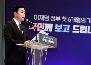 강훈식 "용산시대 뒤로하고 청와대로…크리스마스쯤 이사 완료"