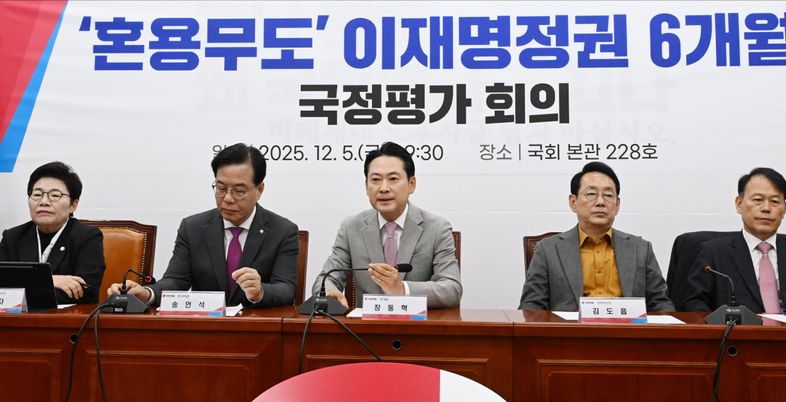 '대여공세' 수위 올리는 장동혁…당내 여론 반전 가능할까 [정국 기상대]