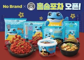 이마트 노브랜드, 하이트진로와 '두꺼비 홈술포차' 5종 출시