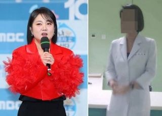 박나래 주사 이모 "나 포강의대 출신"...의료계 "유령 의대"