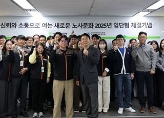 애큐온저축은행, 노사 협력으로 임단협 무분규 타결