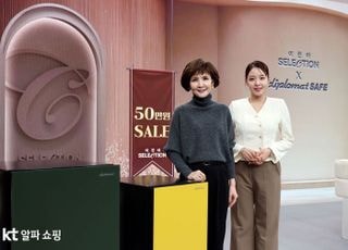 KT알파 쇼핑, IoT 스마트 디자인 금고 홈쇼핑 단독 방송