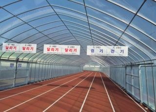 파주시, 2025년 ‘동계 맞춤형 러닝구장’ 운영 개시