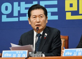 '통일교 게이트' 강풍 속에서도…정청래 "내란 2차 종합특검 해야"