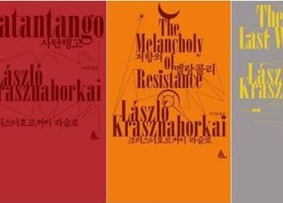 “트렌드보다 중요한 것 ”…알마출판사의 뚝심이 넓히는 세계 [출판사 인사이드⑯]