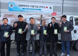 식품진흥원, 베트남 건강기능식품 시장 향 ‘에코라이프’ 수출 본격화