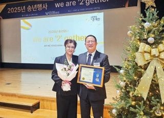 파주난청재활센터, 보청기 후원 등 지역사회 공헌 인정받아 파주시장 표창 수상