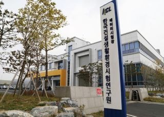 KCL, 구동축전지 안전성능시험 시험기관 공식 지정