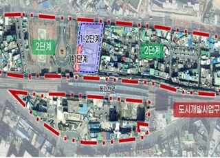 인천 송현 자유시장 철거 착공…동인천역 주변 개발 ‘활기’