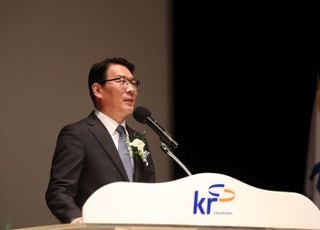 농어촌공사, 창립 117주년…‘KRC Re:Action 프로젝트’로 전사 혁신 선언