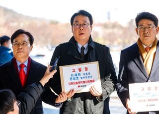 국민의힘, '검사감찰' 李대통령·정성호, '인사청탁' 김현지 고발
