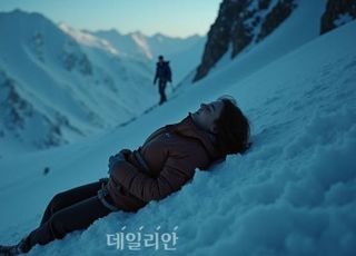 영하 20도 산에 여친 놔두고 온 30대男, 결국...