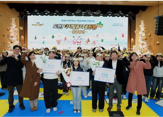 초등학생 디지털 윤리 왕은 누구? '2025 디지털윤리 골든벨 왕중왕전' 개최