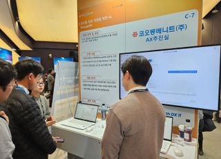 코오롱베니트, '코오롱 DX 페어 2025'서 '프롬튼' 기술 선봬