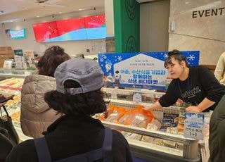 어항공단, 백화점 실무 중심 수산식품 판매 교육