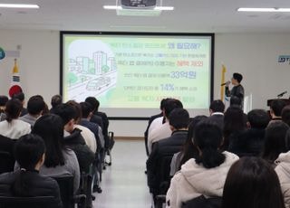 경기교통공사, ‘2025년 적극·혁신 경진대회 성과 공유회’ 개최