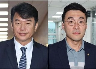 경찰, '인사 청탁 문자 논란' 김남국·문진석·김현지 등 수사 착수