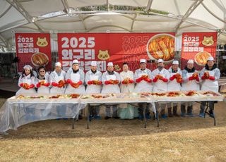 구리시상권활성화재단, ‘2025 구리 윈터페스타 - 와구리 김장축제’ 성료