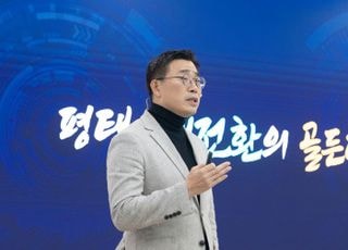 최원용 전 평택부시장, 평택시장 출마 공식 선언… 3대 비전 제시