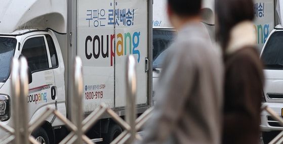 "'탈퇴 어렵다' 원성에" 쿠팡, 탈퇴 절차 간소화… '6단계→4단계' 축소