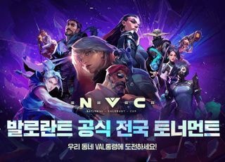 라이엇 게임즈, 발로란트 전국 토너먼트 'NVC' 개최…1위 1000만원