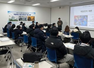 경기도, 반도체 인재 양성 특성화고 수료생 89% 취업