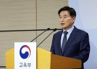 교육부 "수능 영어 난이도 조절 실패 원인 관련 평가원 조사"