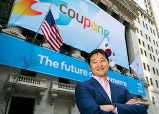 美서 쿠팡 징벌적 손해배상 소송 당한다…"피해자 모집중"