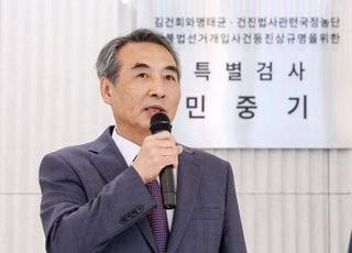 김건희특검 "윤영호 '민주당 지원' 진술, 특검법상 수사 대상 아냐" (종합)