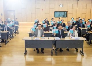 경기도교육청, AI 기반 '하이코칭' 통합지원 시스템 착수보고회 개최