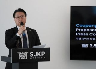 美서 쿠팡 상대 집단 소송 추진…“본사 법적 책임 묻는다”