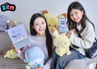 SKT, 갤A17 기반 키즈폰 ‘ZEM폰 포켓피스’ 공개…출고가 34만9800원