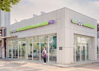 CU, 2026년 가맹점 상생안 발표···“연간 최대 828만원 지원”
